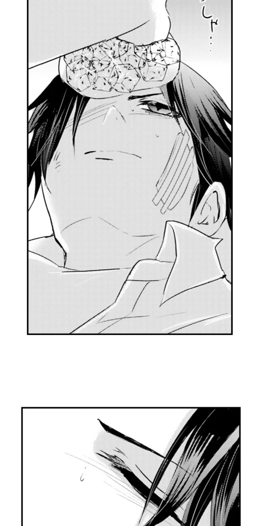Amai Choubatsu - Watashi wa Kanshu Sen'you Pet Chapter 272 - page 17