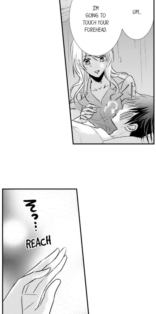 Amai Choubatsu - Watashi wa Kanshu Sen'you Pet Chapter 272 - page 9