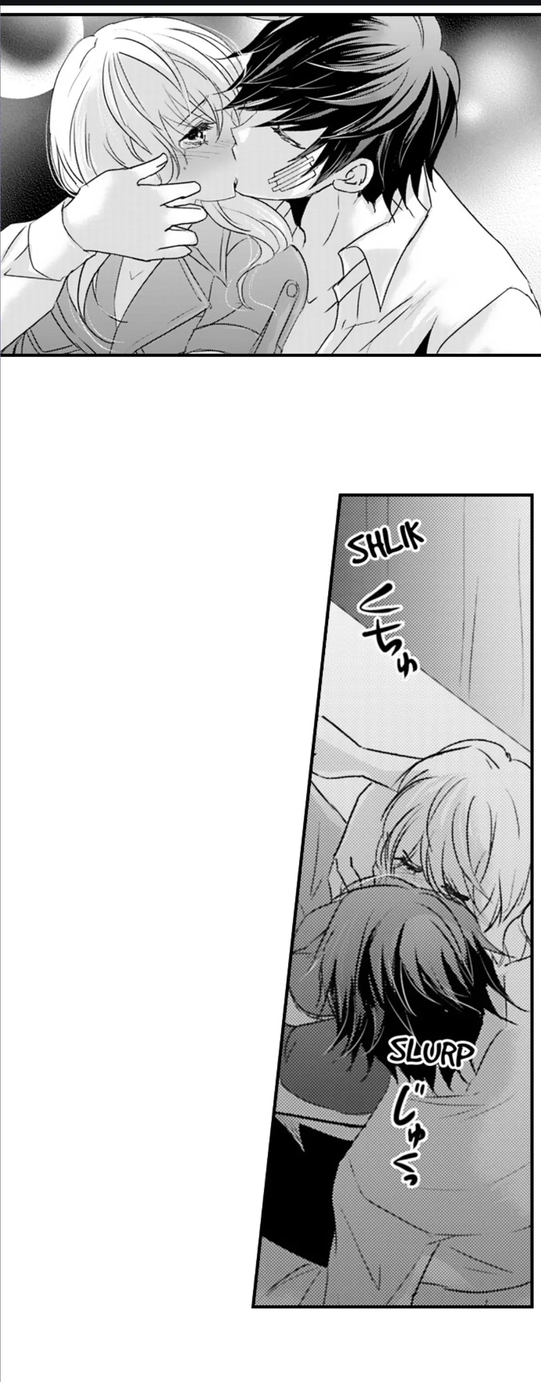 Amai Choubatsu - Watashi wa Kanshu Sen'you Pet Chapter 273 - page 18