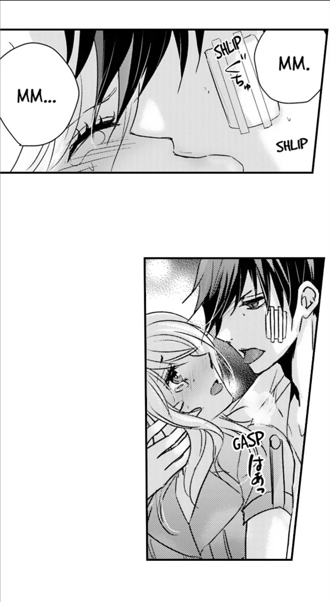 Amai Choubatsu - Watashi wa Kanshu Sen'you Pet Chapter 273 - page 19