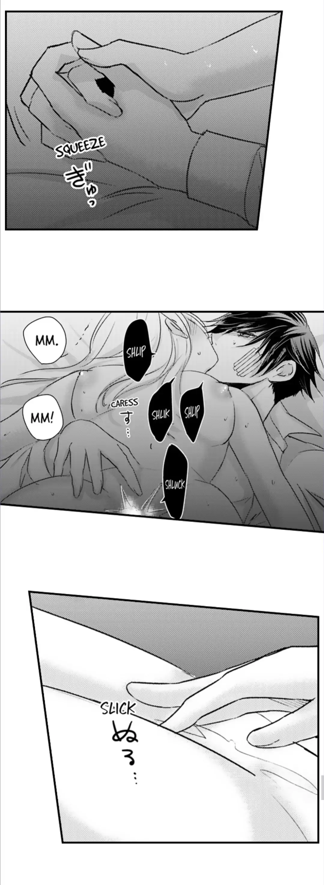 Amai Choubatsu - Watashi wa Kanshu Sen'you Pet Chapter 274 - page 14
