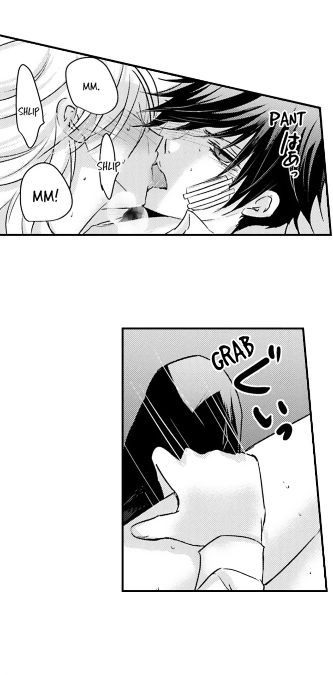 Amai Choubatsu - Watashi wa Kanshu Sen'you Pet Chapter 274 - page 16