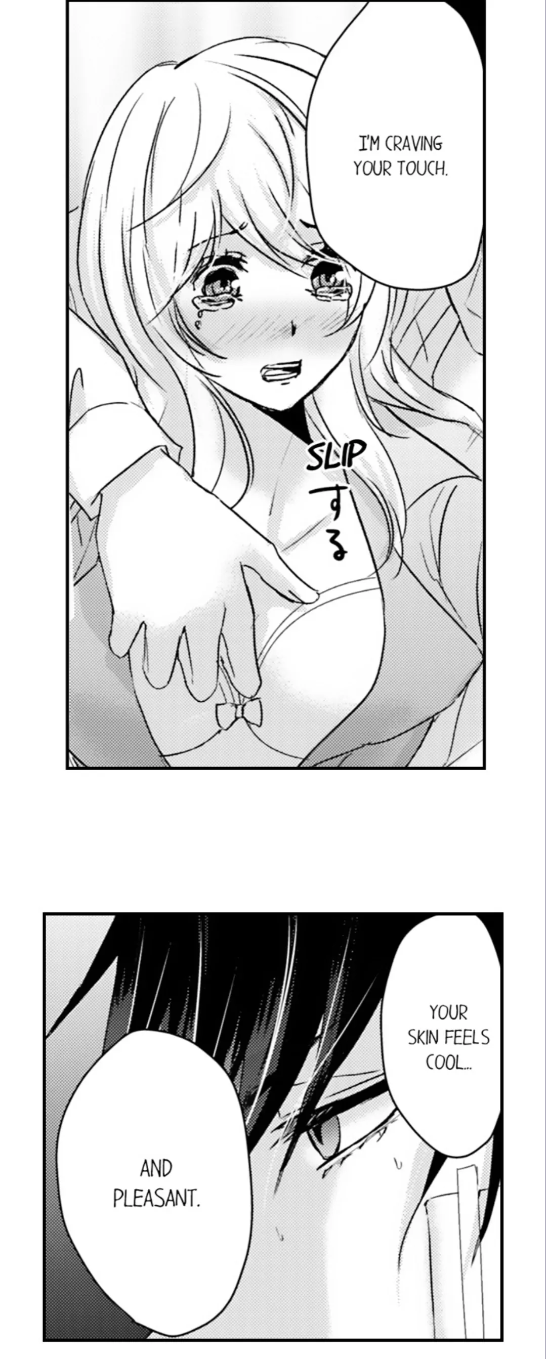 Amai Choubatsu - Watashi wa Kanshu Sen'you Pet Chapter 274 - page 2