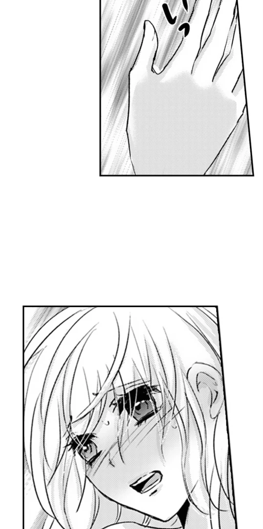 Amai Choubatsu - Watashi wa Kanshu Sen'you Pet Chapter 275 - page 16