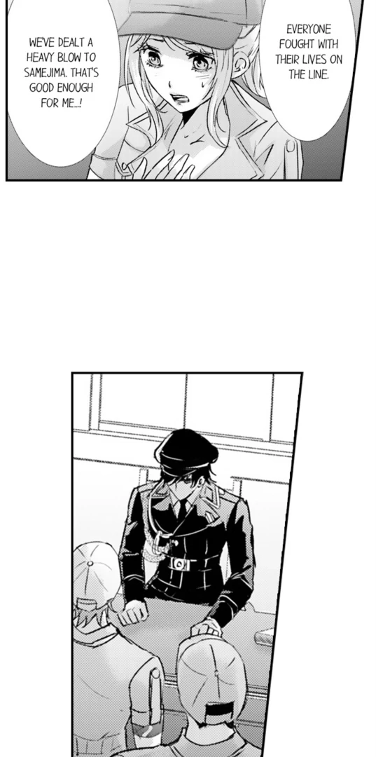 Amai Choubatsu - Watashi wa Kanshu Sen'you Pet Chapter 277 - page 7