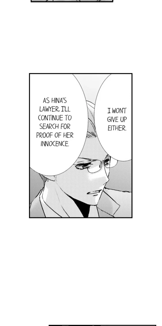 Amai Choubatsu - Watashi wa Kanshu Sen'you Pet Chapter 277 - page 8