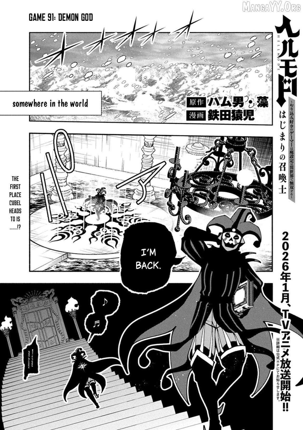 Hell Mode: Yarikomi Suki no Gamer wa Hai Settei no Isekai de Musou Suru Chapter 91.1 - page 1