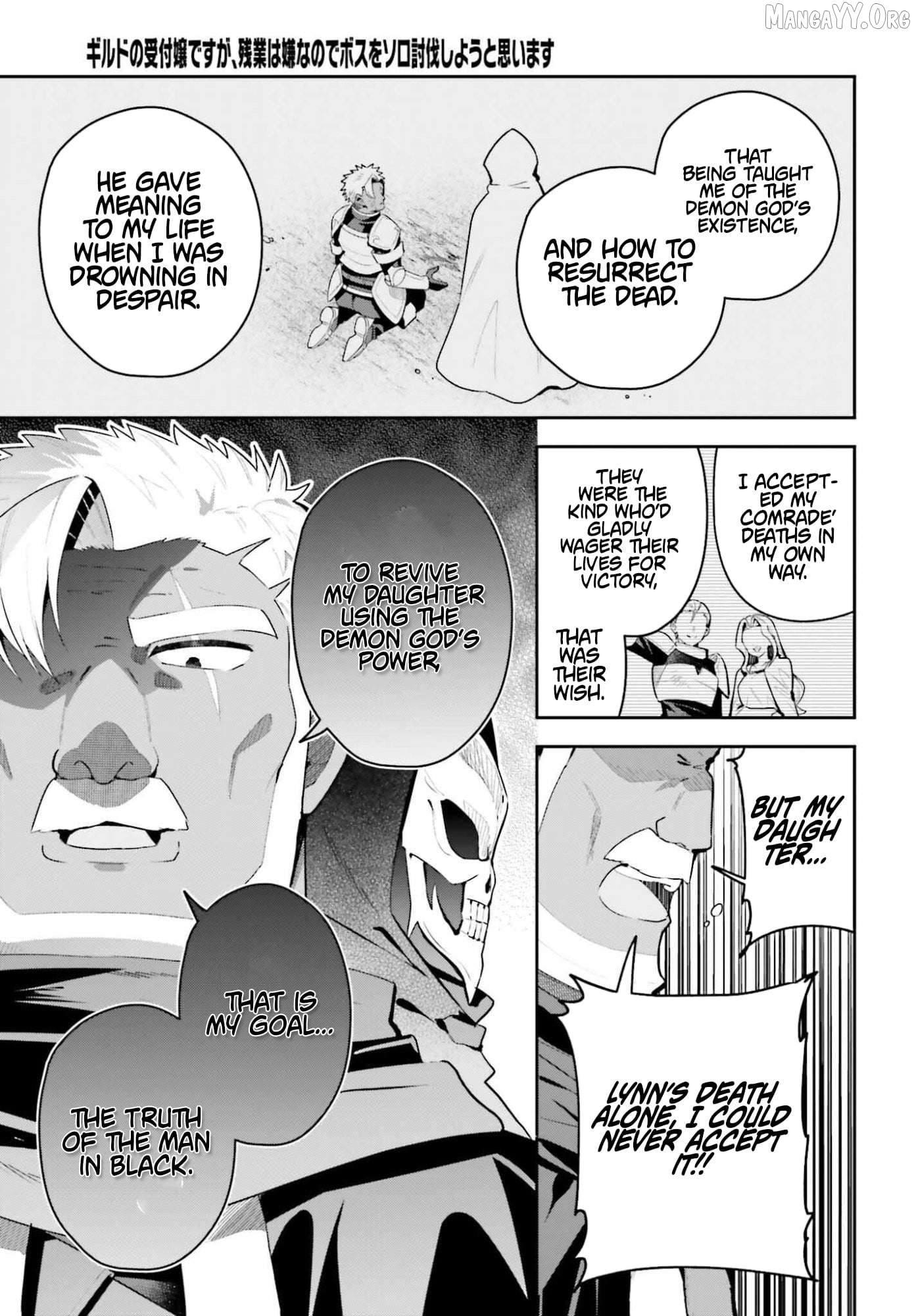 I’m the guild receptionist, but since I don’t want to work overtime, I think I’ll just solo the boss Chapter 46.2 - page 17