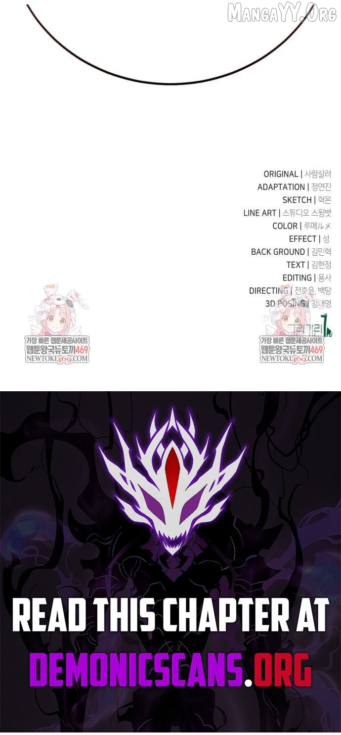 I Killed an Academy Player Chapter 107 - page 24