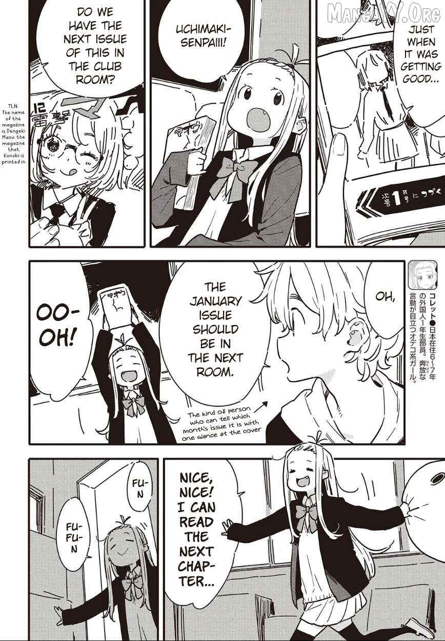 Kono Bijutsubu Ni Wa Mondai Ga Aru! Chapter 117 - page 2