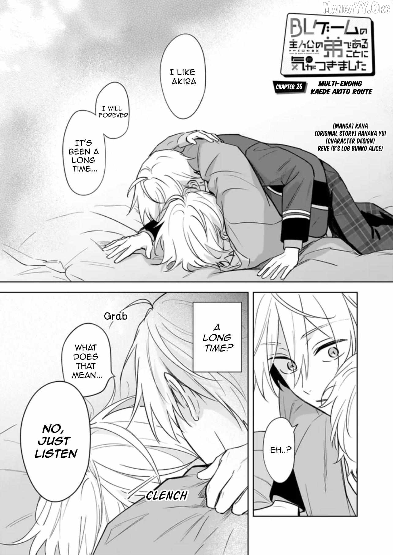 I Realized I Am The Younger Brother Of The Protagonist In A Bl Game Chapter 26 - page 1