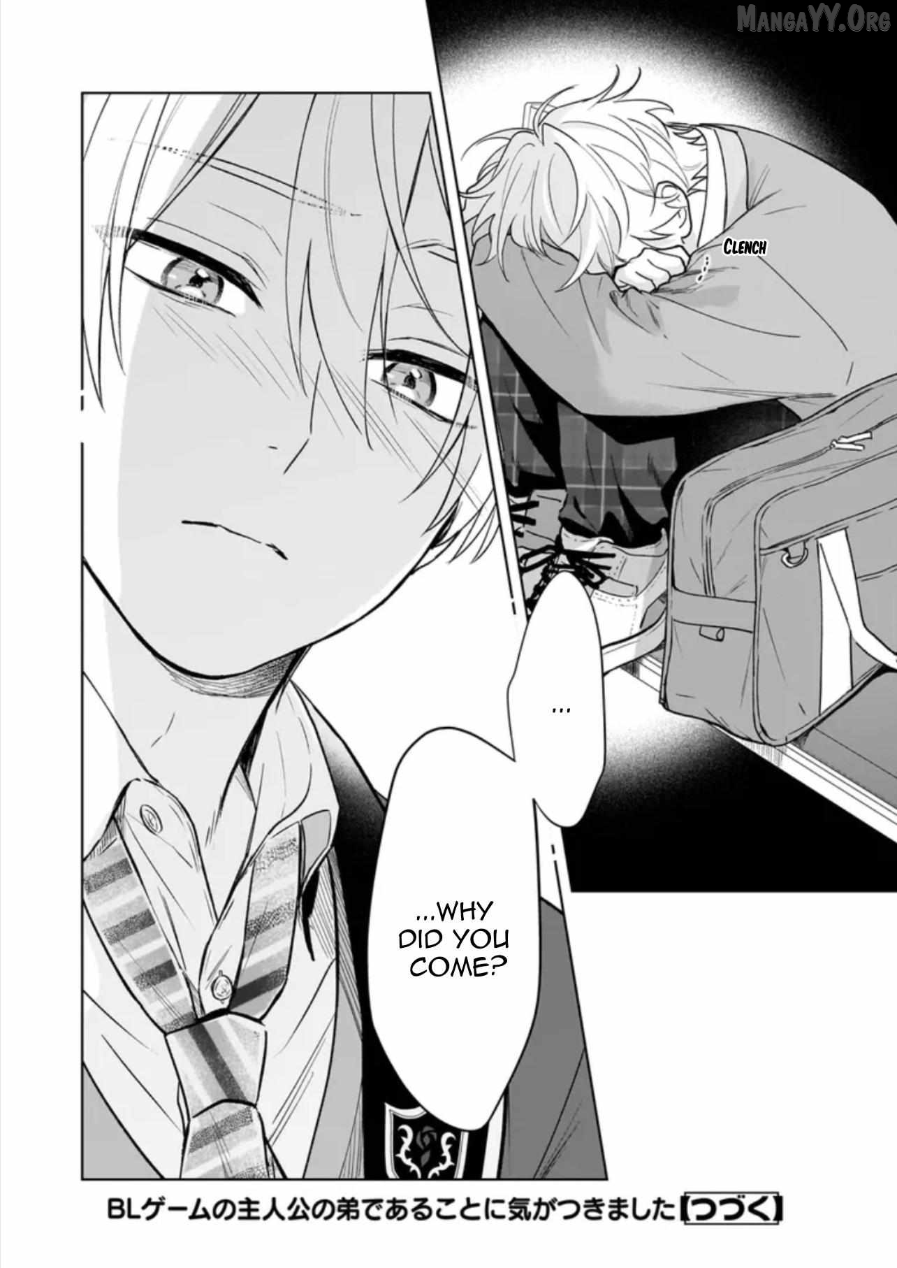 I Realized I Am The Younger Brother Of The Protagonist In A Bl Game Chapter 26 - page 24