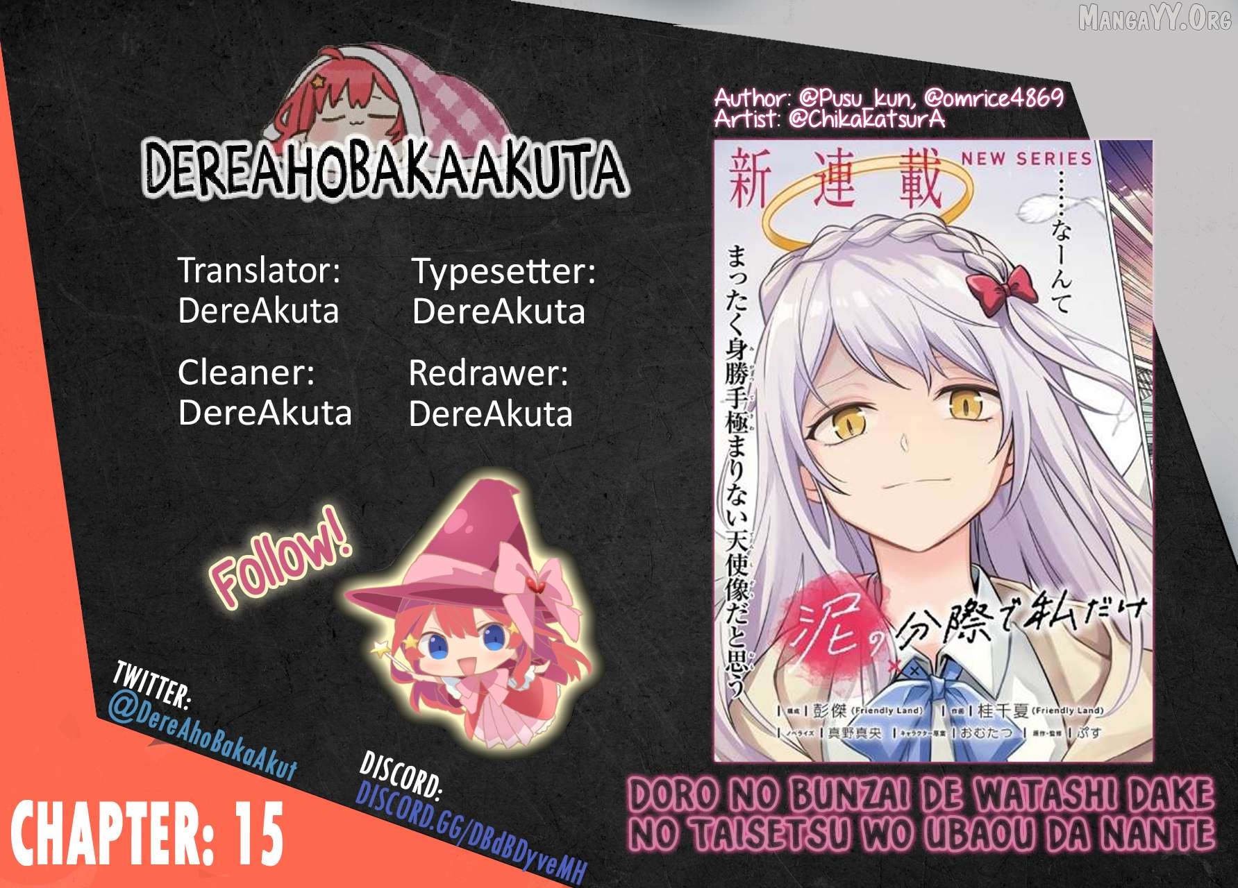 Doro no Bunzai de Watashi dake no Taisetsu wo Ubaouda Nante Chapter 15 - page 1