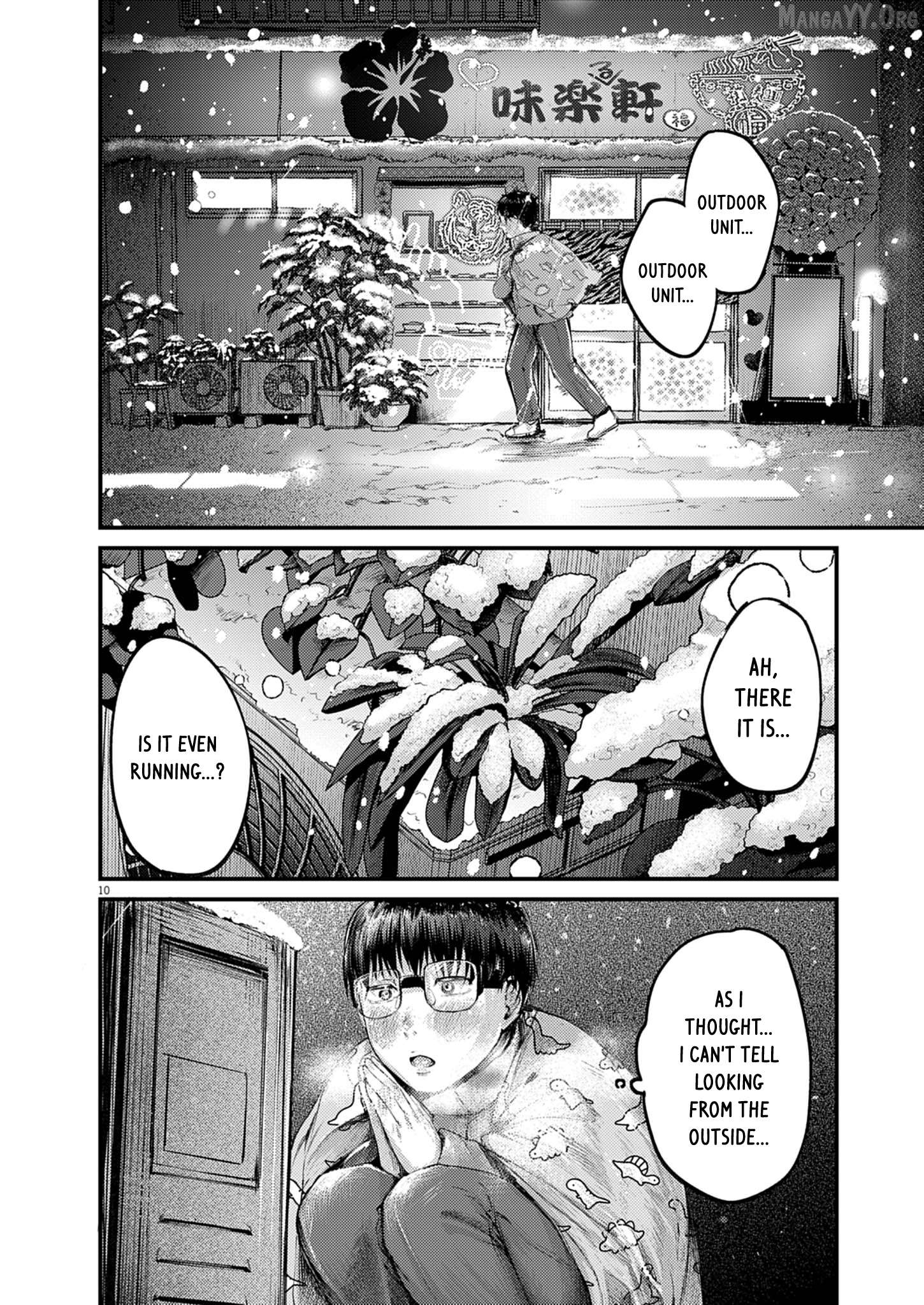 Renge to Naruto! Chapter 50 - page 10