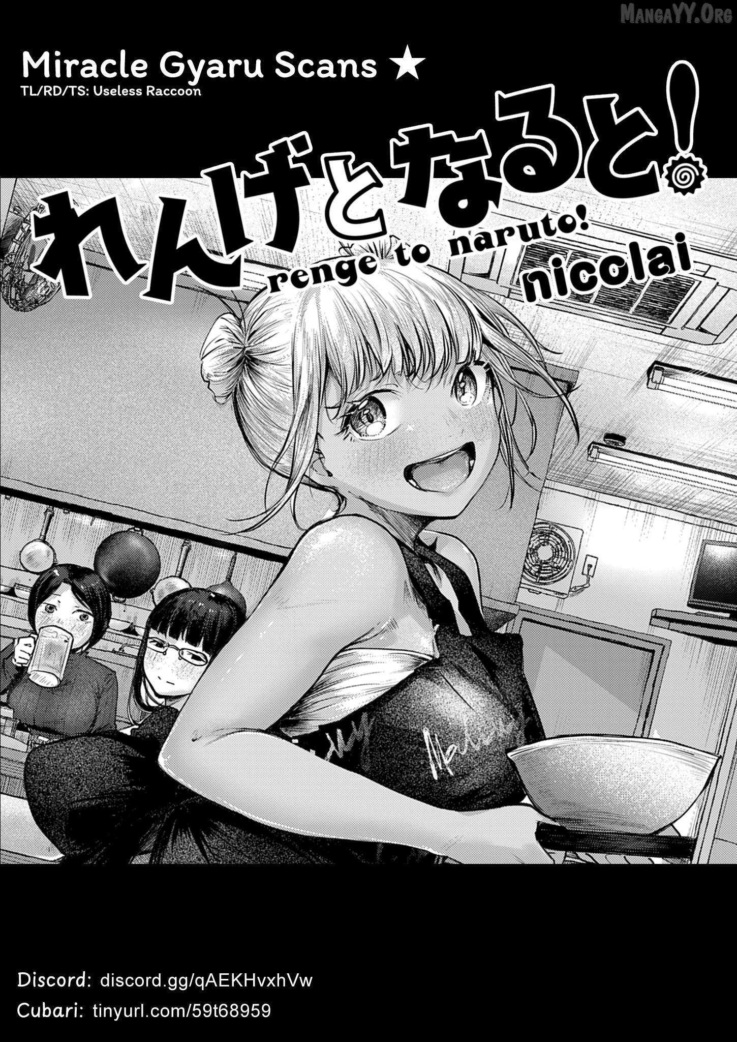 Renge to Naruto! Chapter 50 - page 19