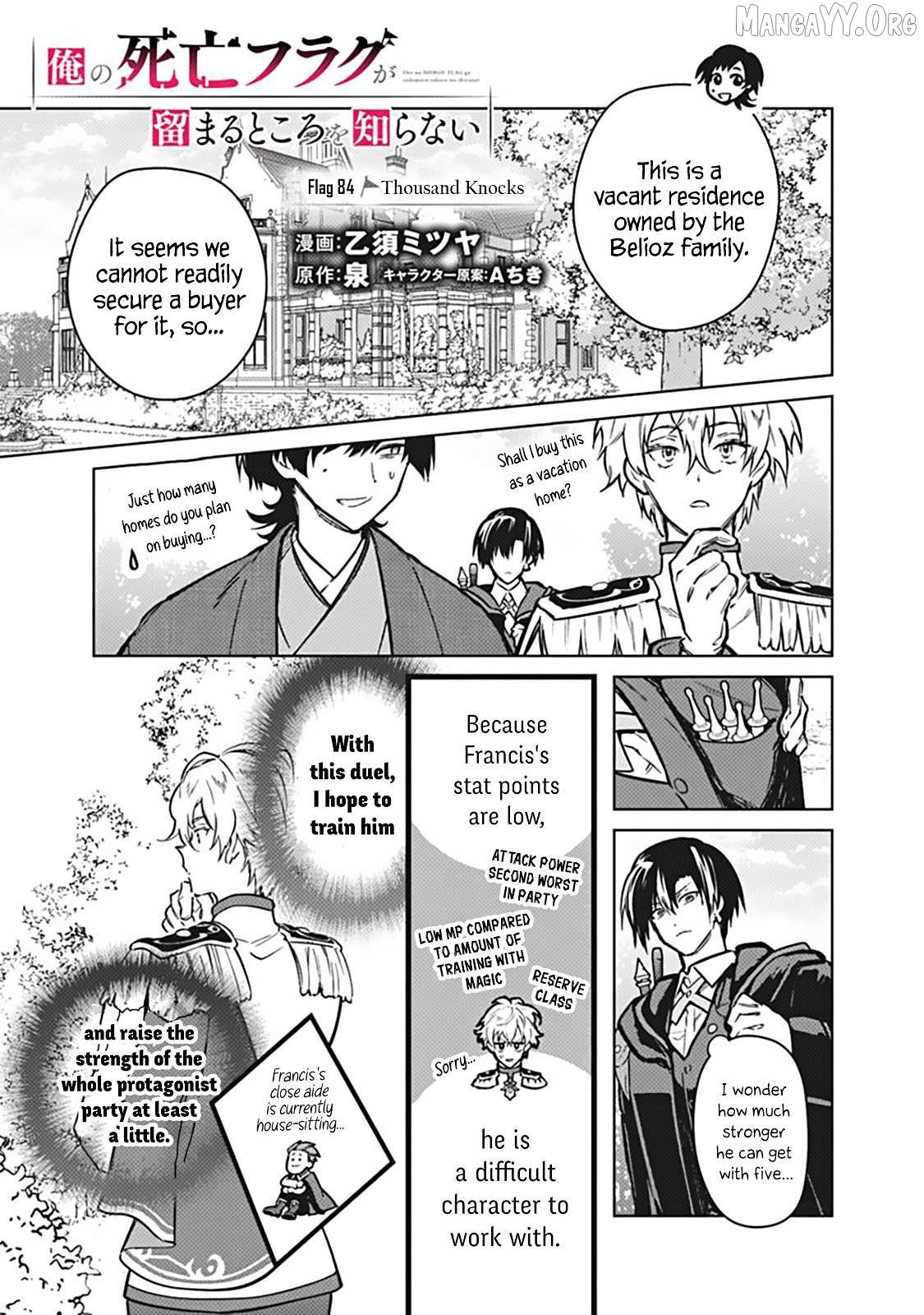 My Death Flags Show No Sign Of Ending Chapter 84 - page 1