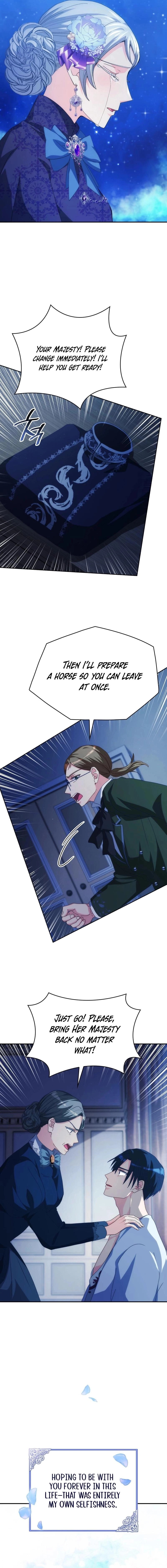 I Don’t Want to Be Loved Chapter 84 - page 11