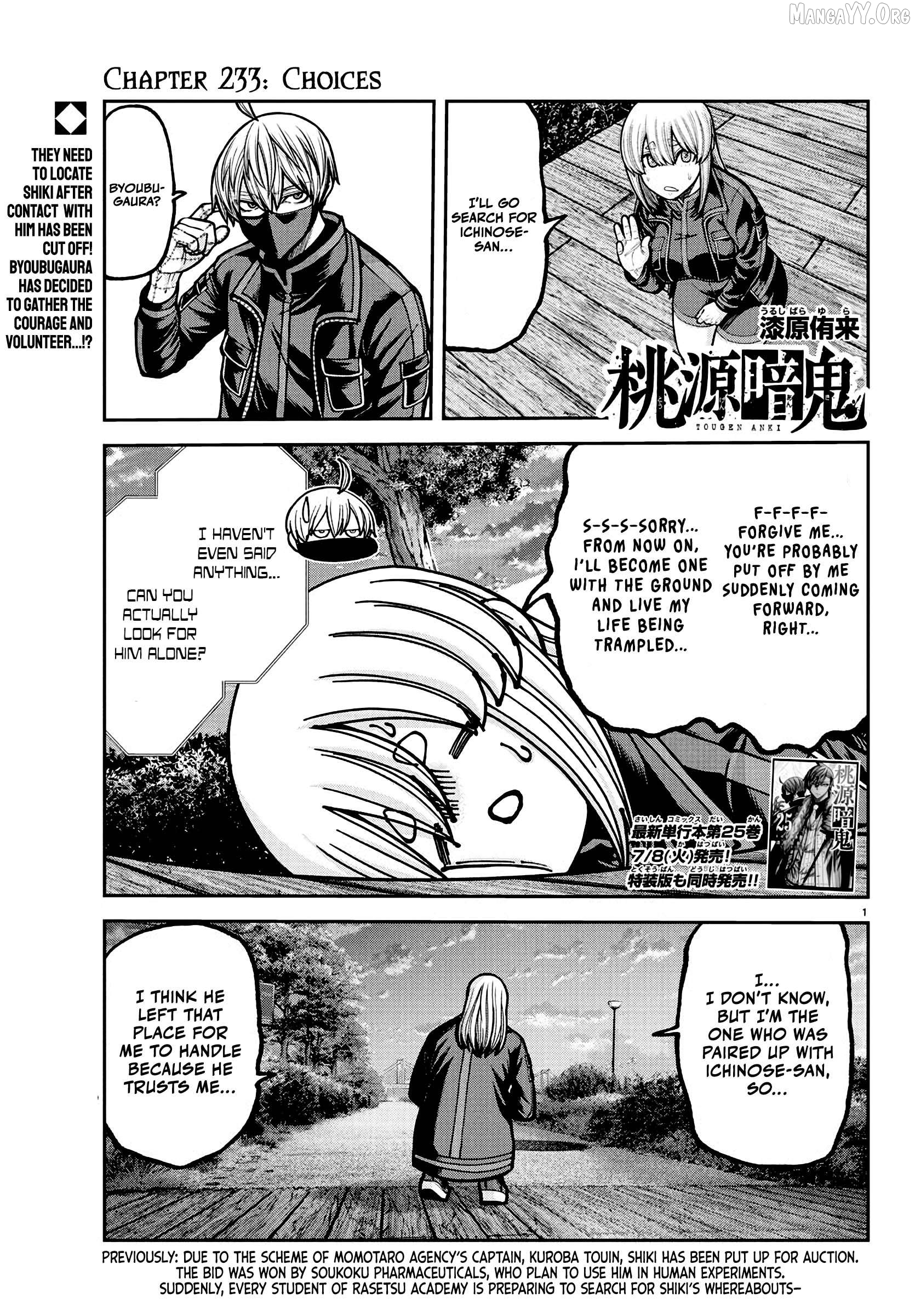 Tougen Anki Chapter 233 - page 1