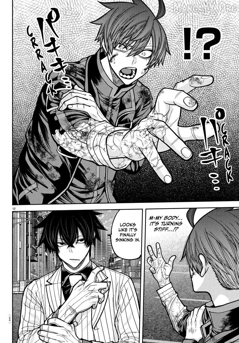 Tougen Anki Chapter 235 - page 11