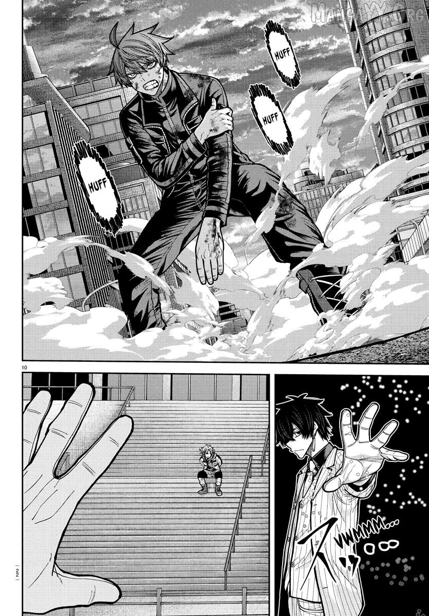 Tougen Anki Chapter 235 - page 9