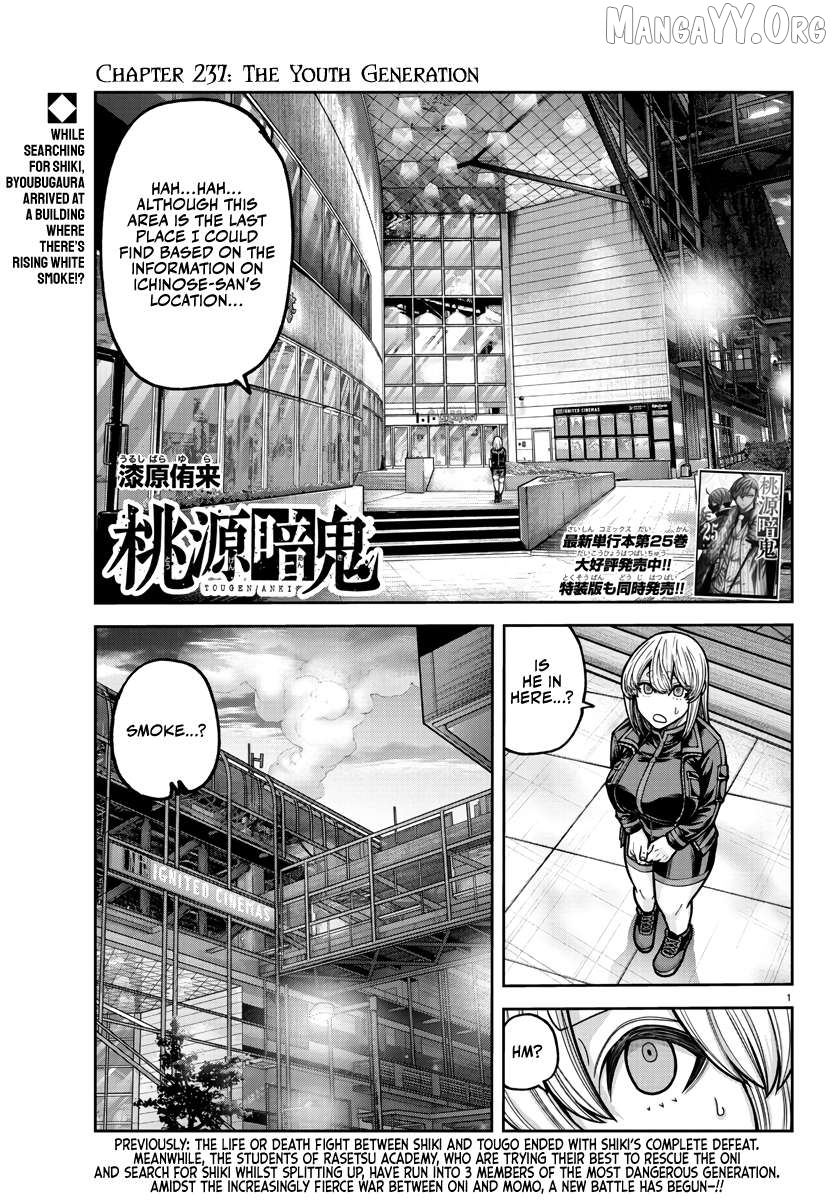 Tougen Anki Chapter 237 - page 1