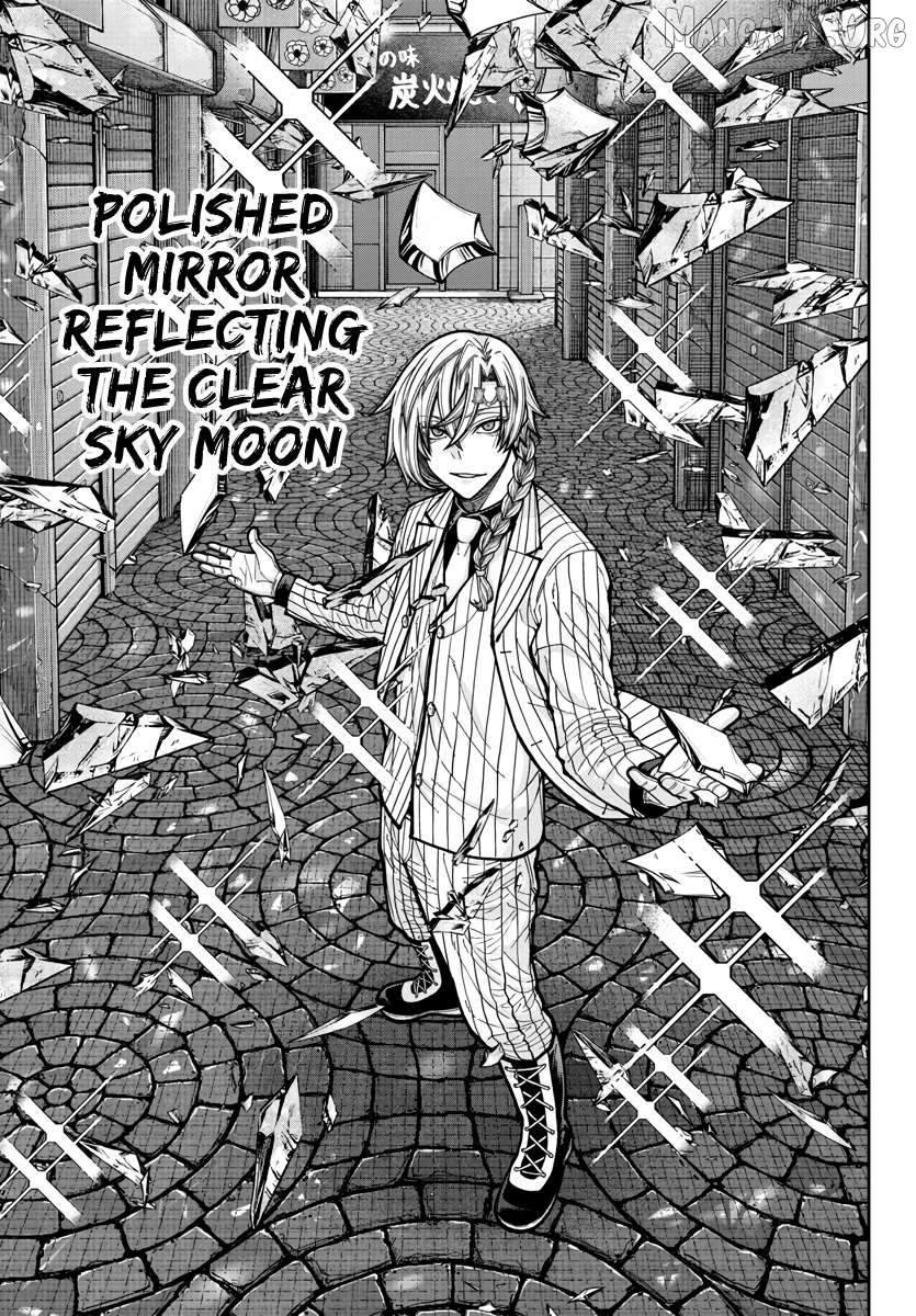 Tougen Anki Chapter 237 - page 16