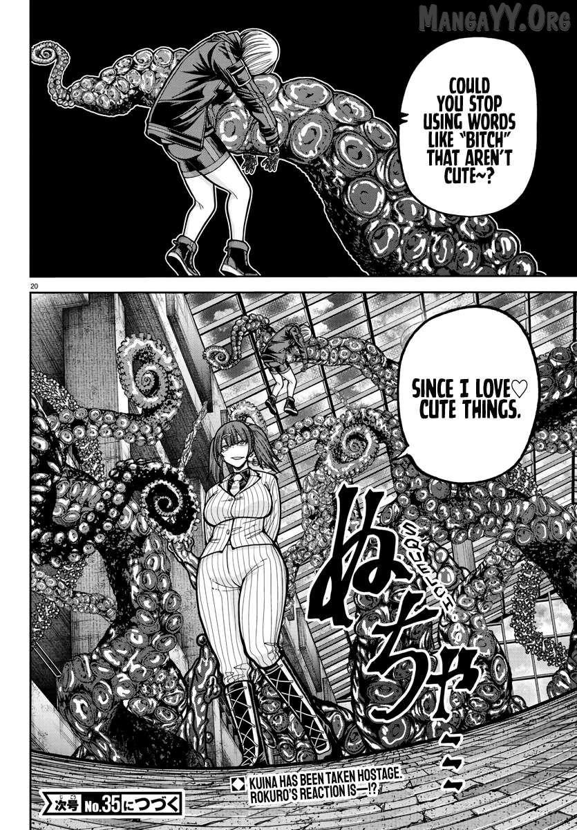 Tougen Anki Chapter 237 - page 21
