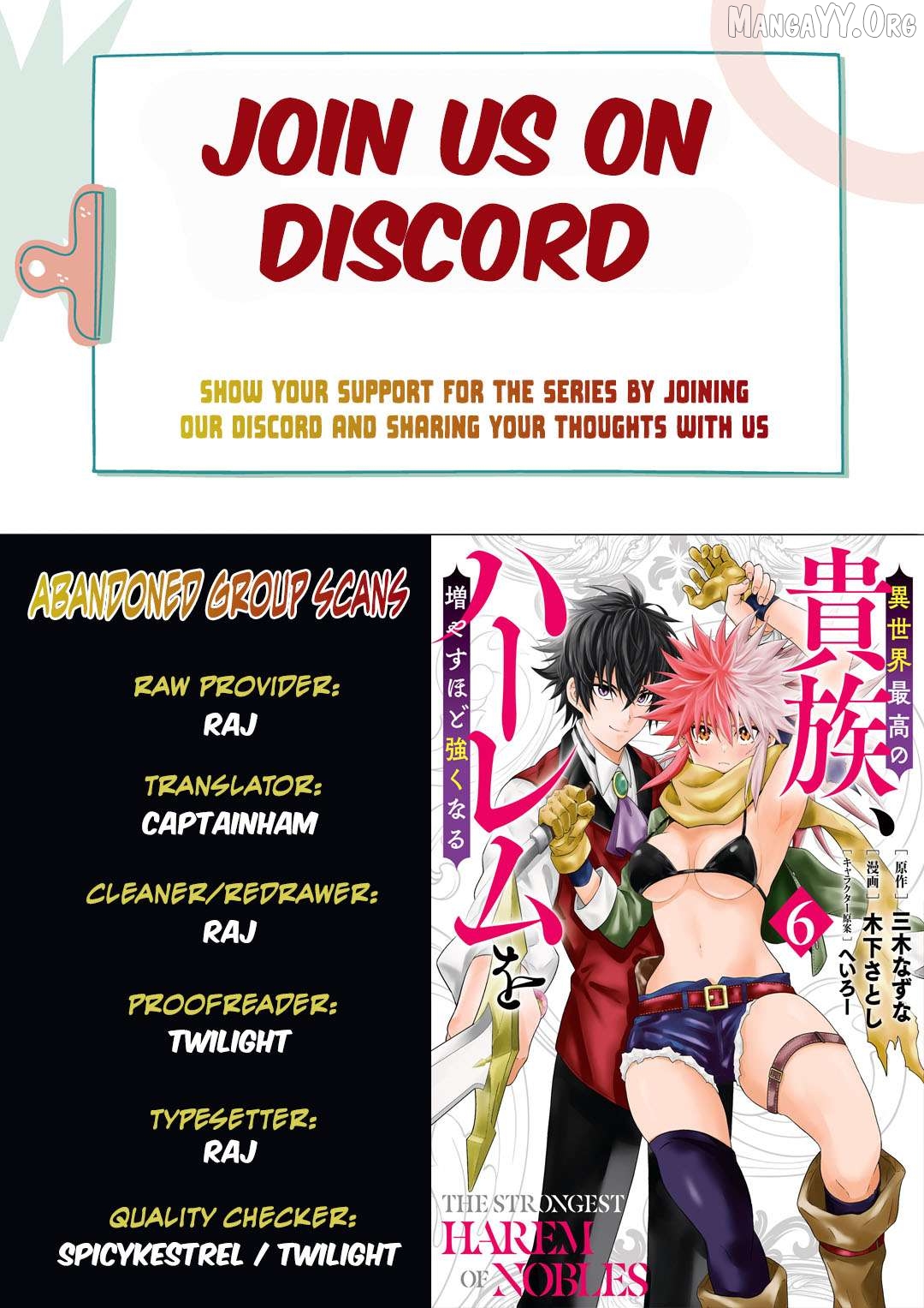 The Best Noble In Another World: The Bigger My Harem Gets, The Stronger I Become Chapter 47 - page 1