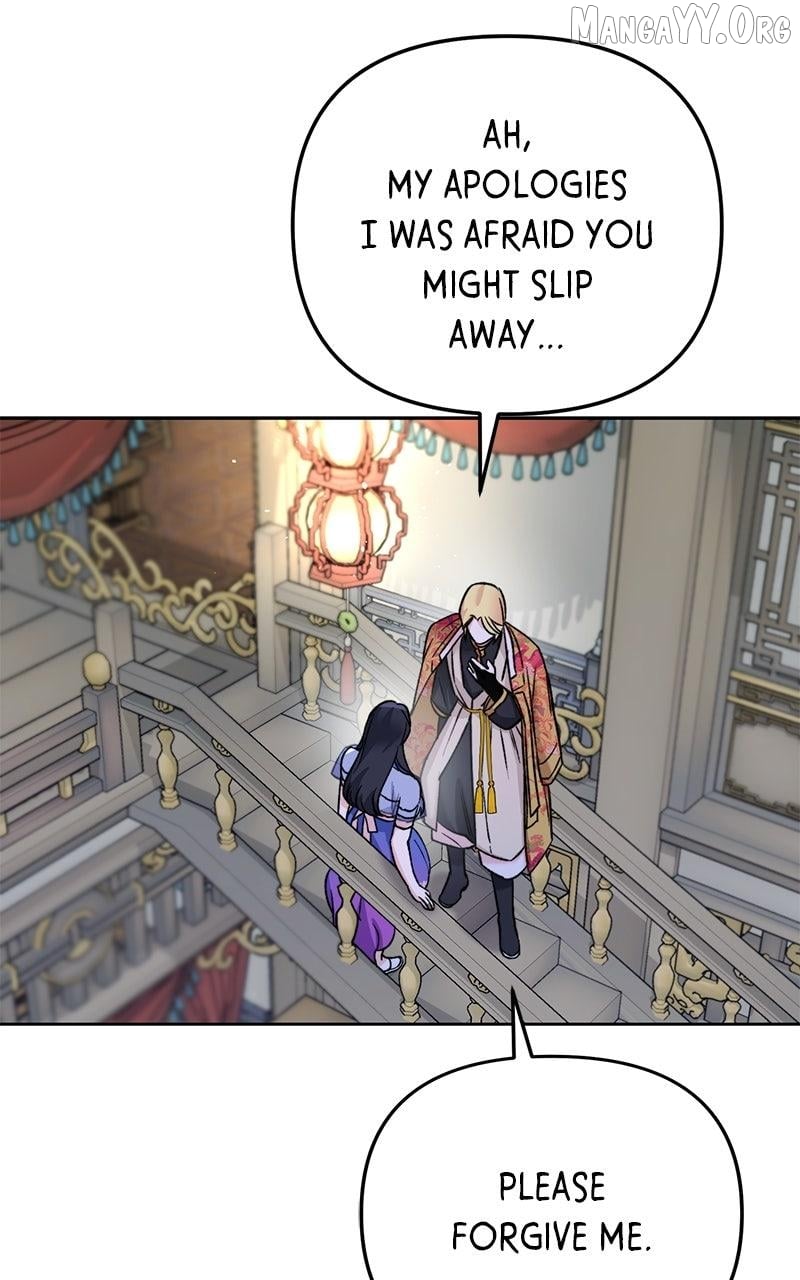 Pure Heart Of A Monster Chapter 31 - page 7
