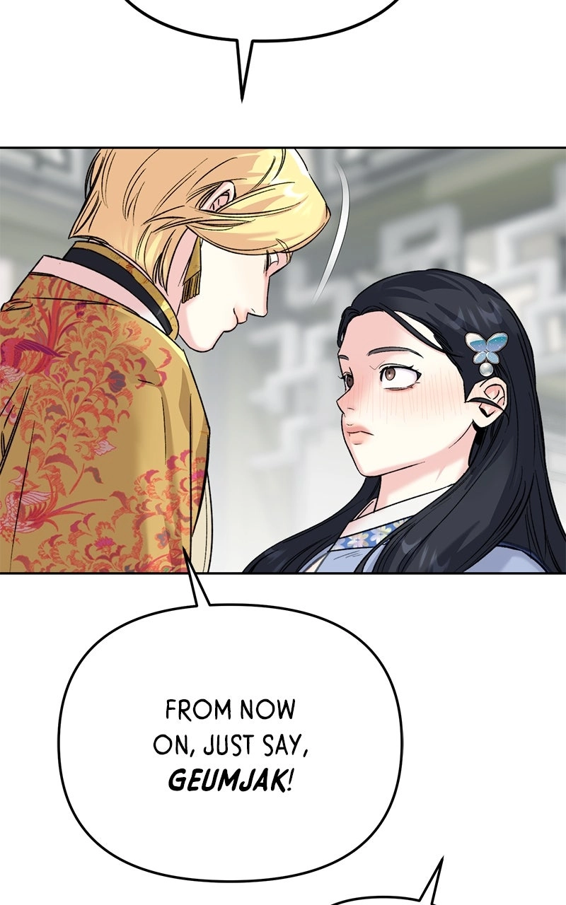 Pure Heart Of A Monster Chapter 32 - page 20