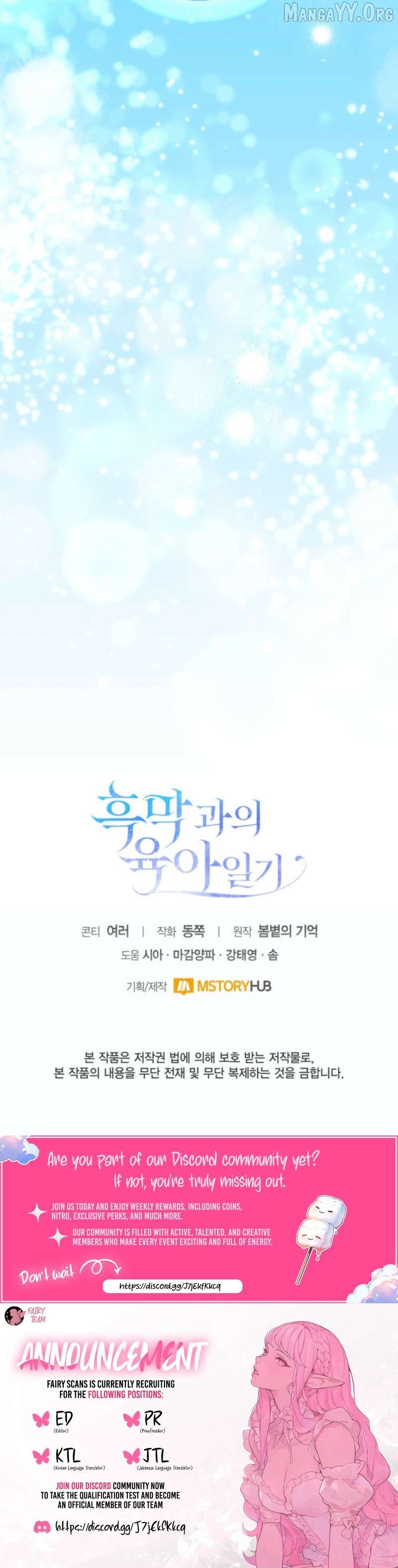 Childcare Diary with the Villain Chapter 98 - page 21
