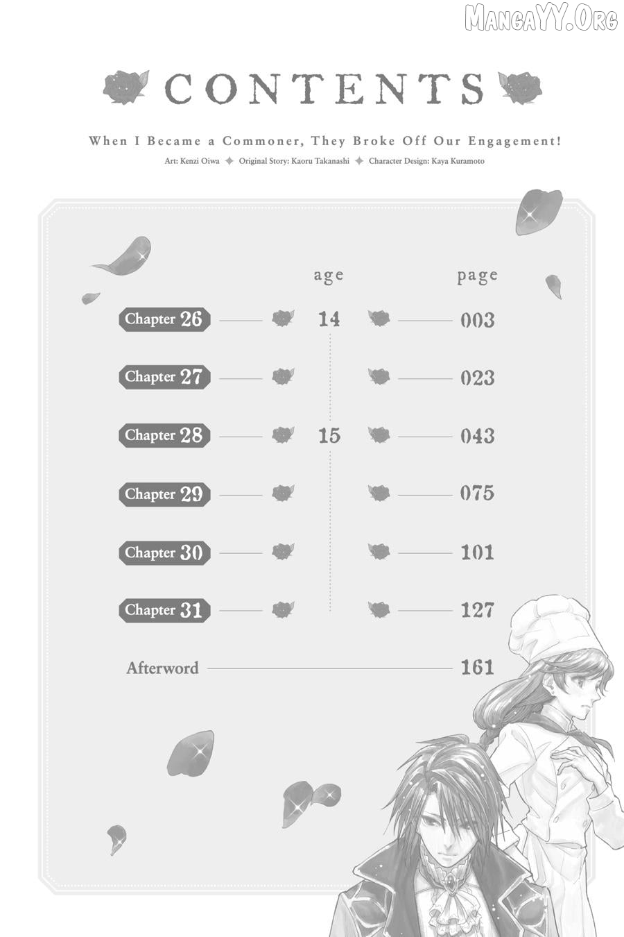 Since I Became A Commoner, My Engagement Was Annulled! Chapter 26 - page 3