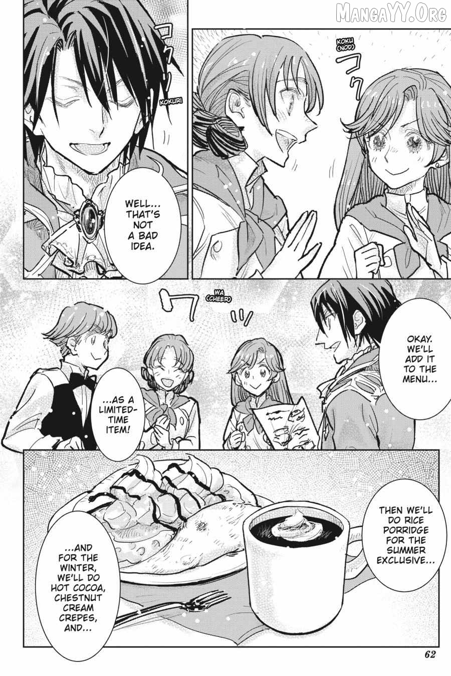 Since I Became A Commoner, My Engagement Was Annulled! Chapter 28 - page 20