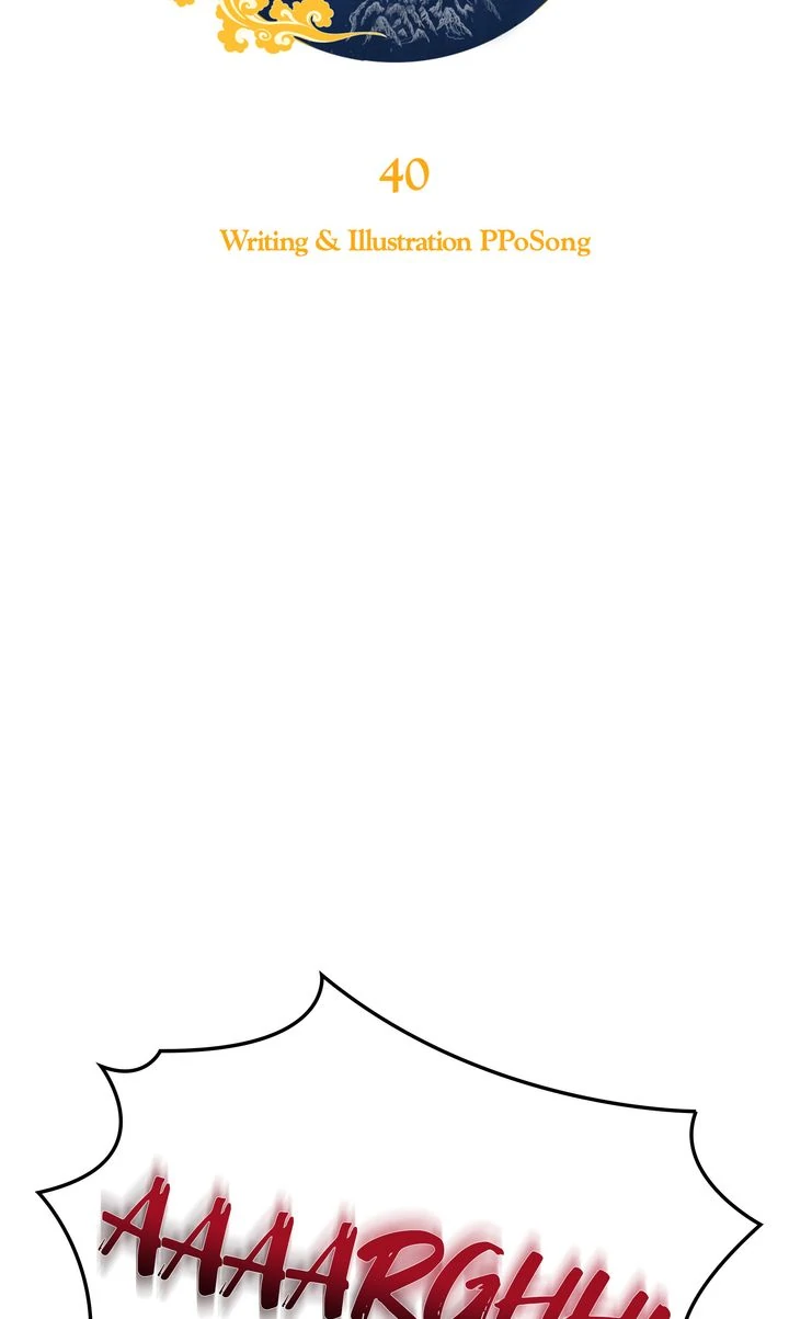 World of Ten Billion Chapter 40 - page 12