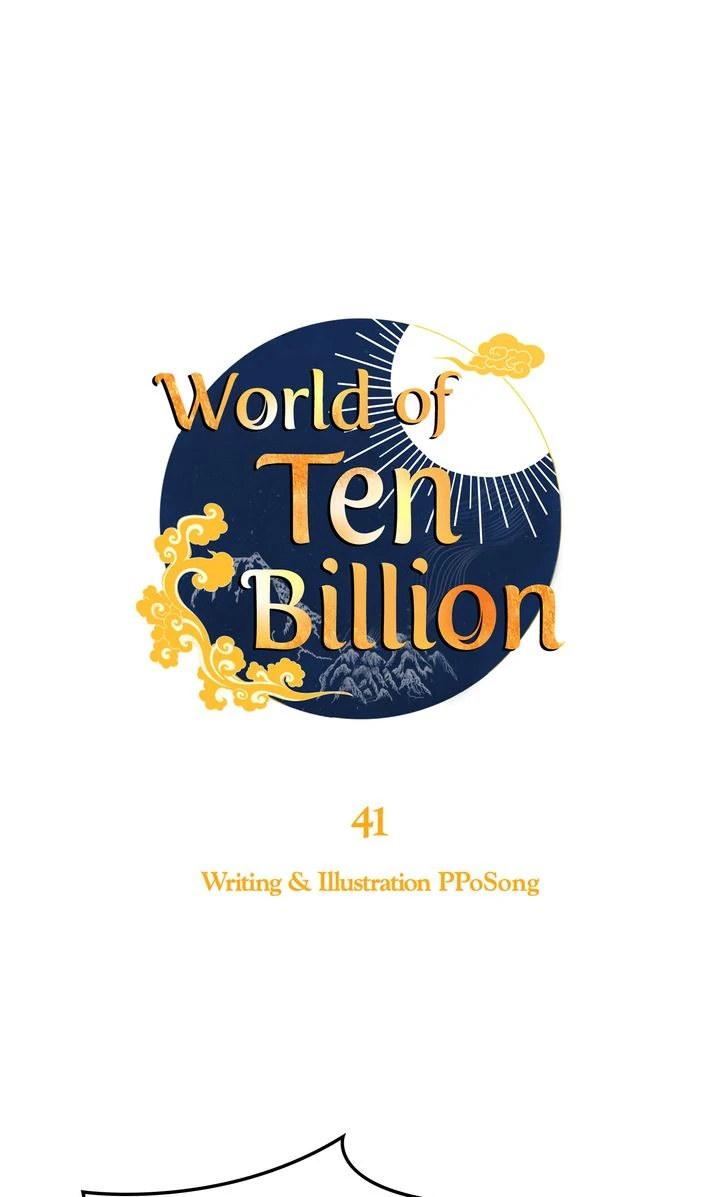 World of Ten Billion Chapter 41 - page 5