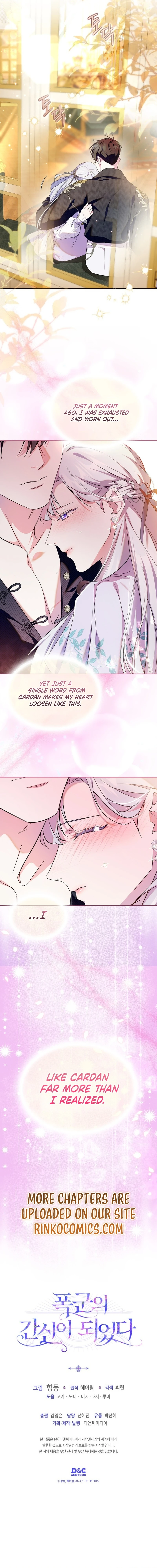 I Became the Tyrant's Dishonest Adviser Chapter 86 - page 17