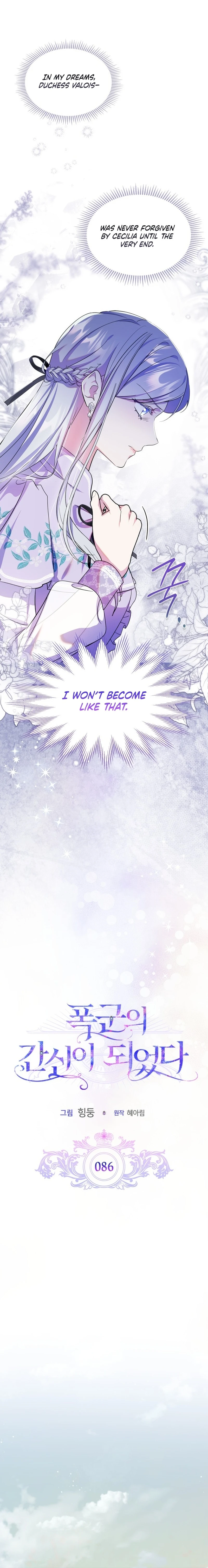 I Became the Tyrant's Dishonest Adviser Chapter 86 - page 5