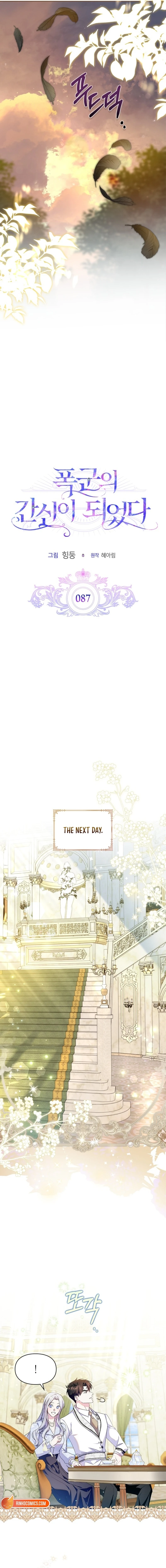 I Became the Tyrant's Dishonest Adviser Chapter 87 - page 11