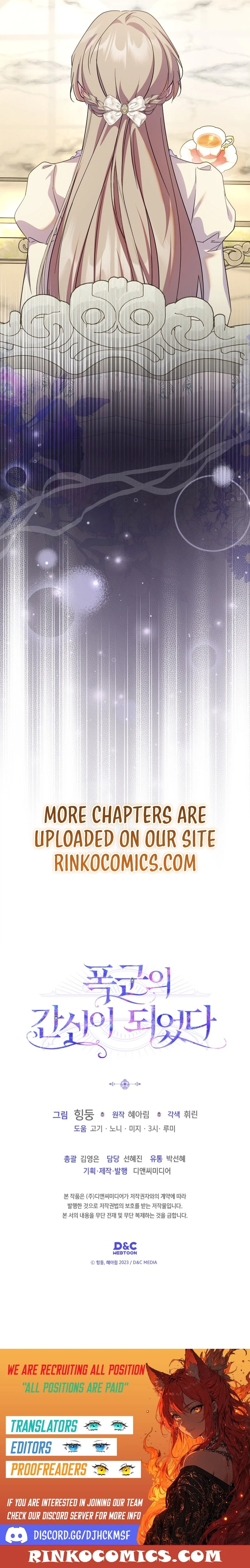 I Became the Tyrant's Dishonest Adviser Chapter 87 - page 17