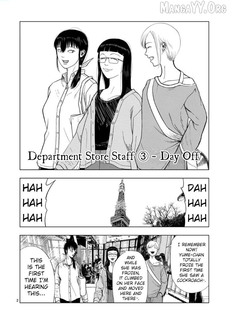 Ura Baito: Toubou Kinshi Chapter 224 - page 2