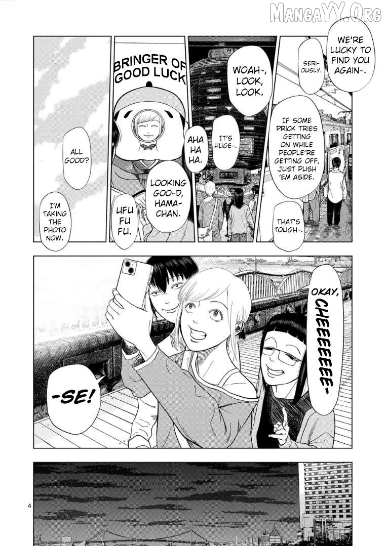 Ura Baito: Toubou Kinshi Chapter 224 - page 4