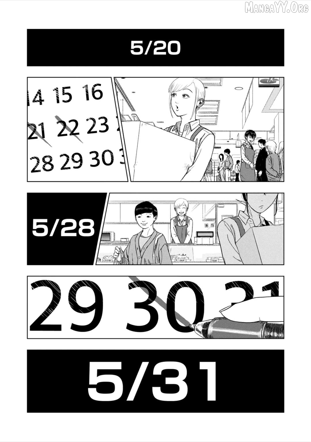Ura Baito: Toubou Kinshi Chapter 225 - page 1