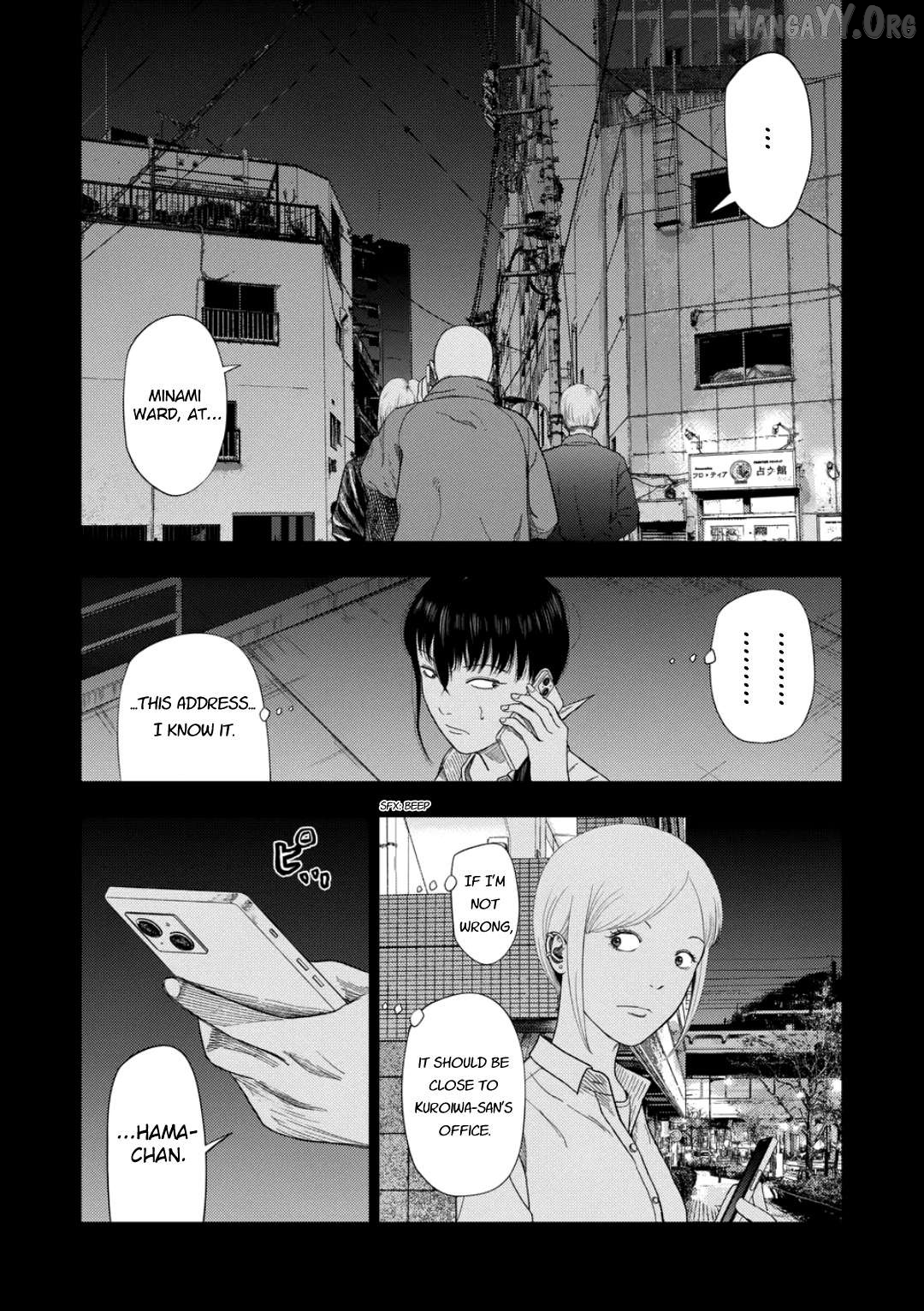 Ura Baito: Toubou Kinshi Chapter 226 - page 6