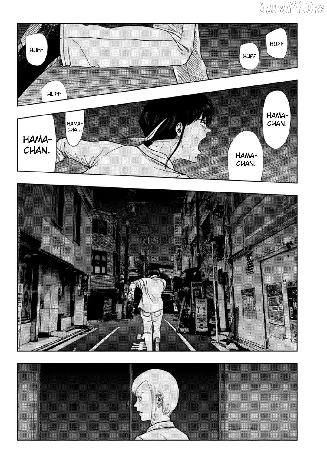 Ura Baito: Toubou Kinshi Chapter 227 - page 10