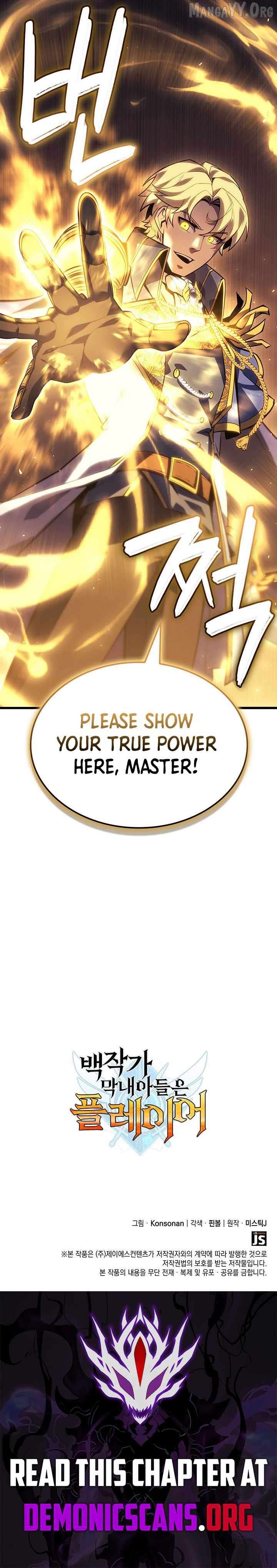 The Count’s Youngest Son is A Player Chapter 140 - page 14