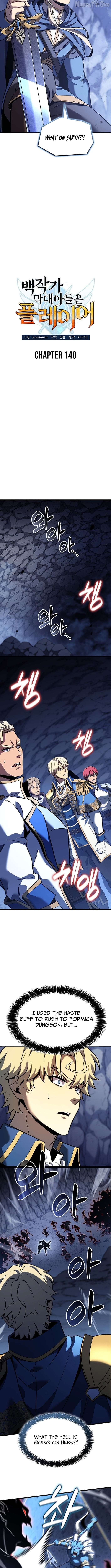 The Count’s Youngest Son is A Player Chapter 140 - page 4