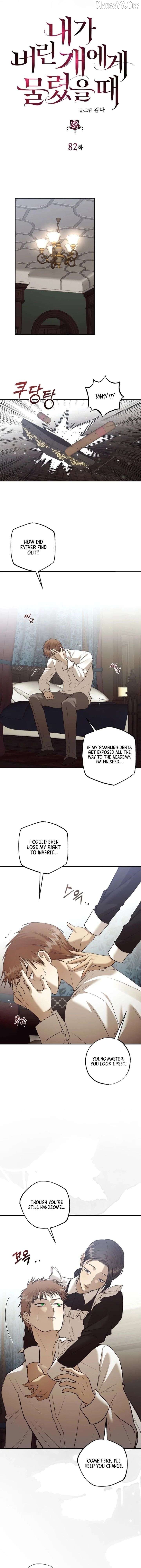 The Hand That Once Fed Chapter 82 - page 5