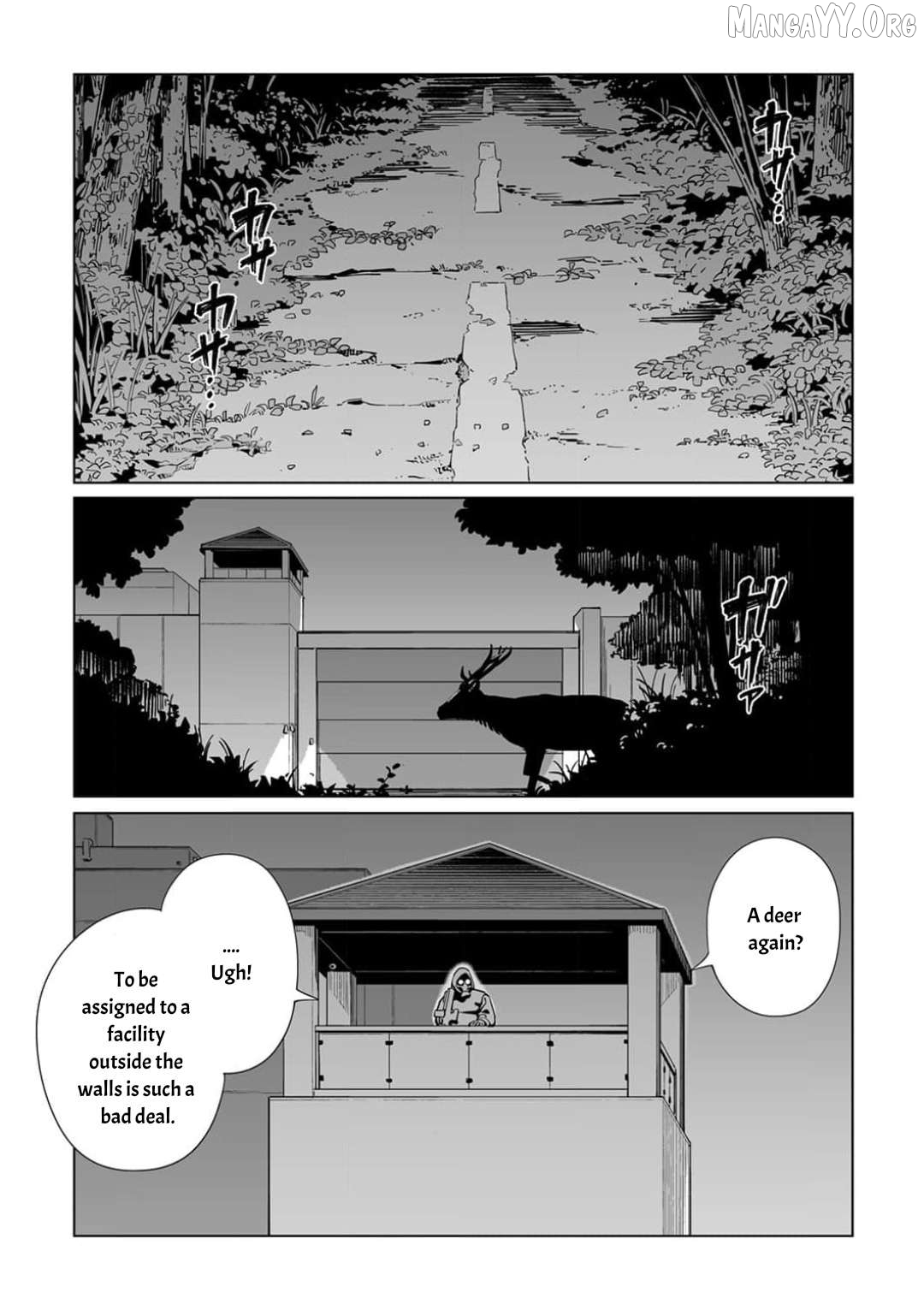 New Normal Chapter 60 - page 3