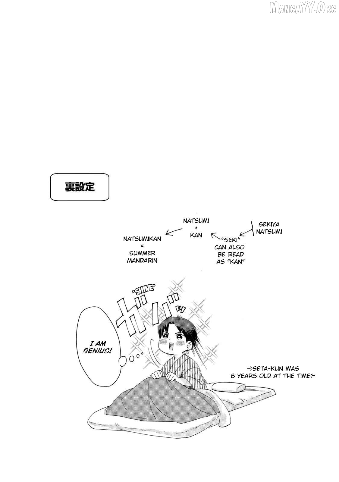 Nami Uraraka Ni, Meoto Biyori Chapter 12 - page 23