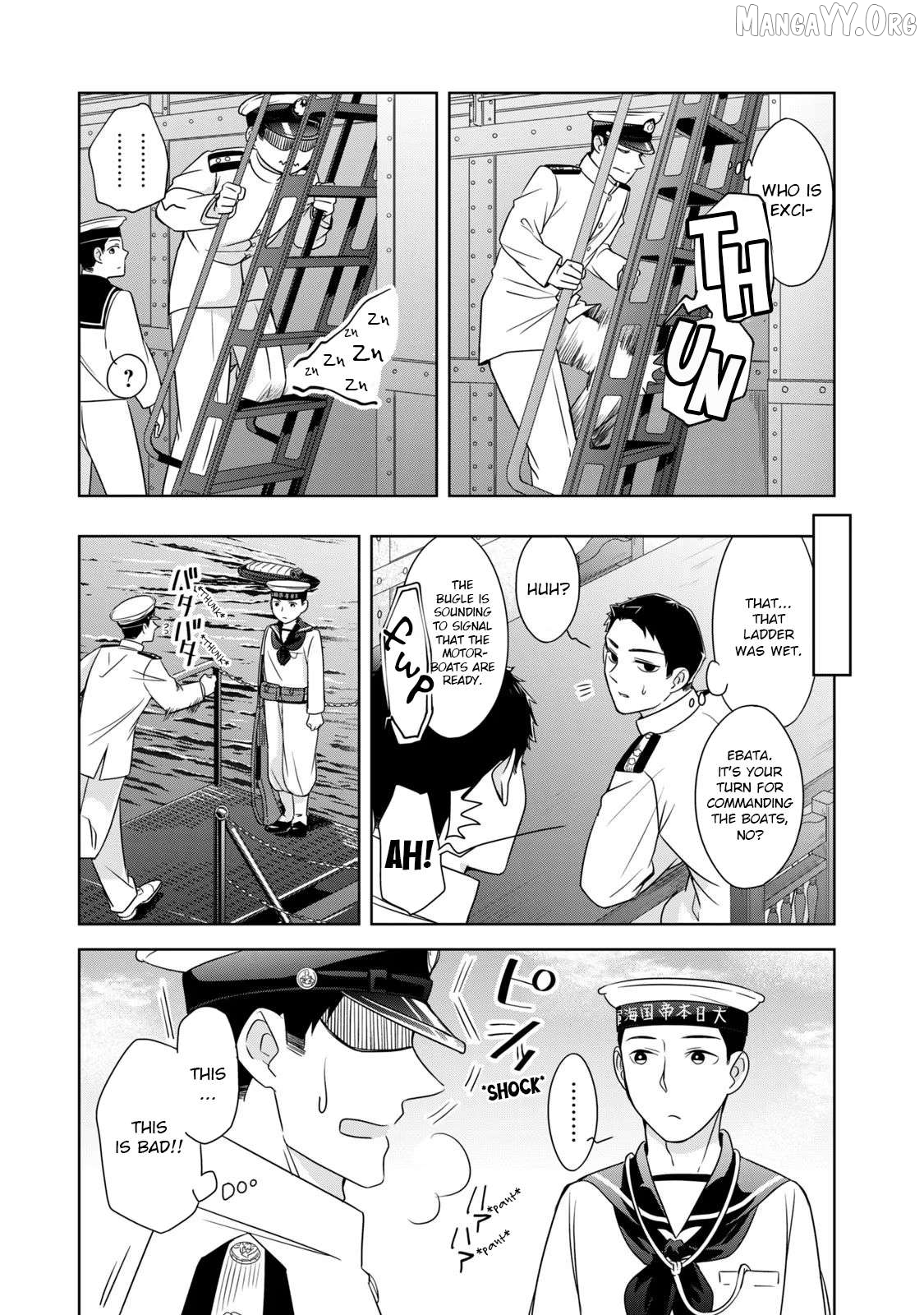 Nami Uraraka Ni, Meoto Biyori Chapter 13 - page 5